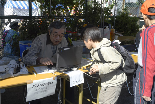 �����s���܂�(2007�N) �l�C�̐肢�R�[�i�[