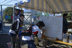 イライラ棒