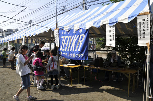 �����s���܂�(2008�N)