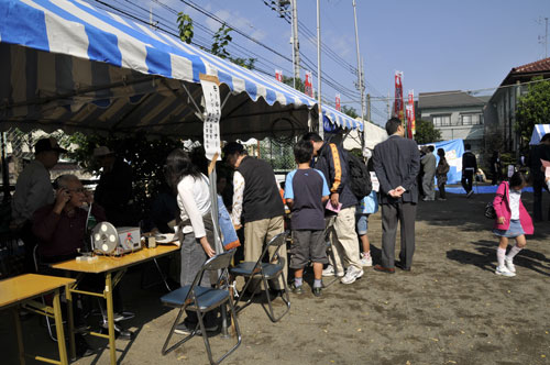 �����s���܂�(2008�N)