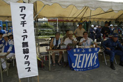 通信訓練
